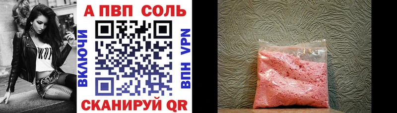 Наркошоп купить Лсд 25  A-PVP  МЕФ  Конопля  ГАШИШ  Приволжск