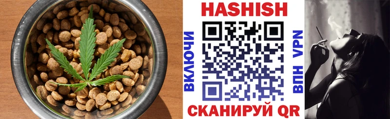 Купить закладки  Приволжск  Canna-Cookies марихуана 