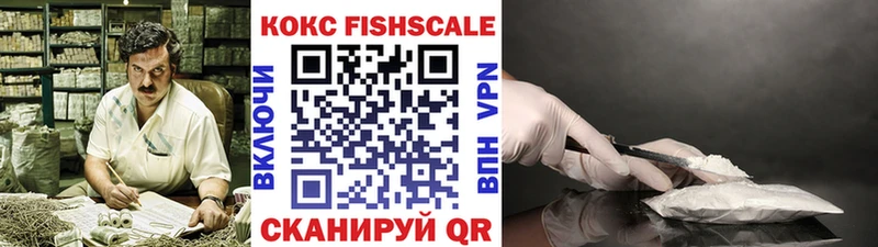 Кокаин 99% Купить закладки Приволжск