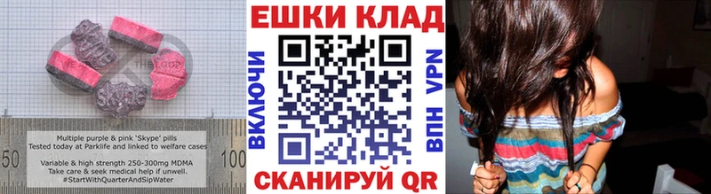 Ecstasy DUBAI  Купить где  Приволжск 