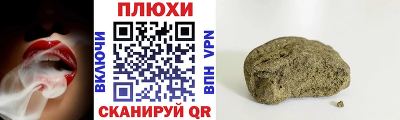 Купить  Приволжск  ГАШ хэш 