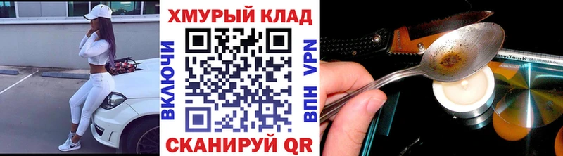 Купить  Приволжск  ГЕРОИН Heroin 