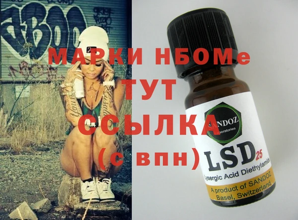 мефедрон Балахна