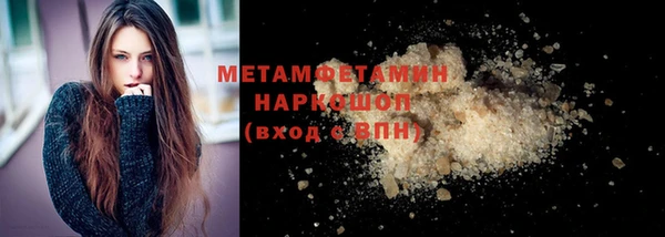 мефедрон Балахна