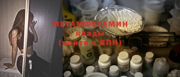 стафф Балабаново