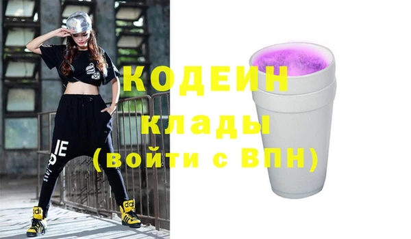 стафф Балабаново