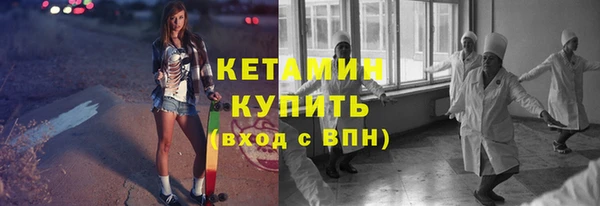 мефедрон Балахна