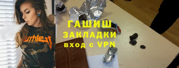 мефедрон Балахна