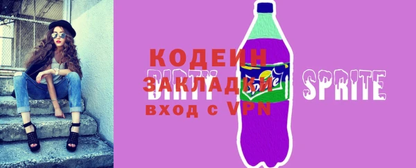 герыч Баксан