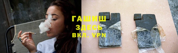 герыч Баксан