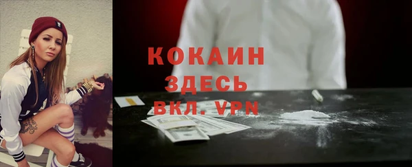 мефедрон Балахна