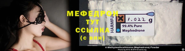 скорость mdpv Беломорск