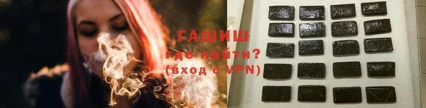 герыч Баксан