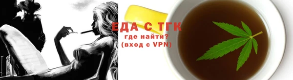 мефедрон Балахна