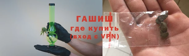 стафф Балабаново
