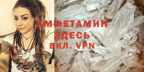 мефедрон Балахна