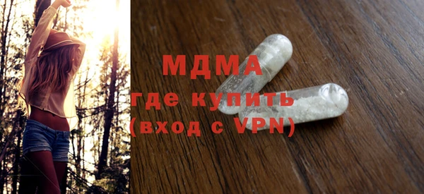 мефедрон Балахна