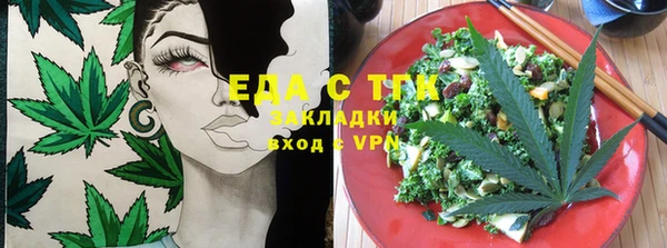 прущая мука Белокуриха