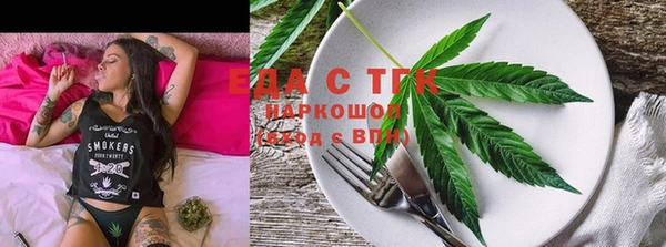 мефедрон Балахна