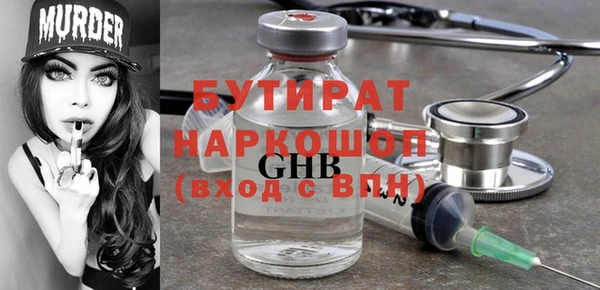 стафф Балабаново