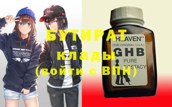 стафф Балабаново