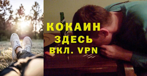 мефедрон Балахна