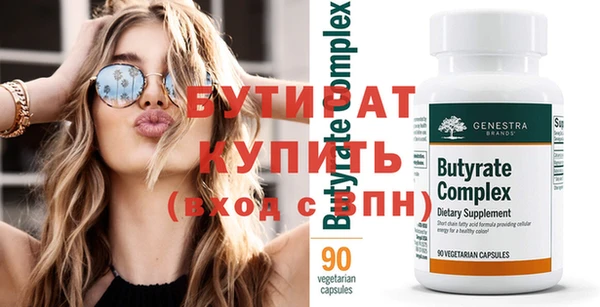герыч Баксан