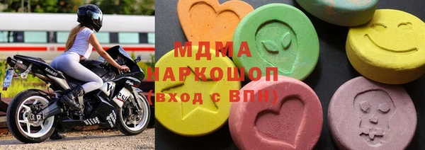 стафф Балабаново