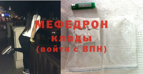 стафф Балабаново