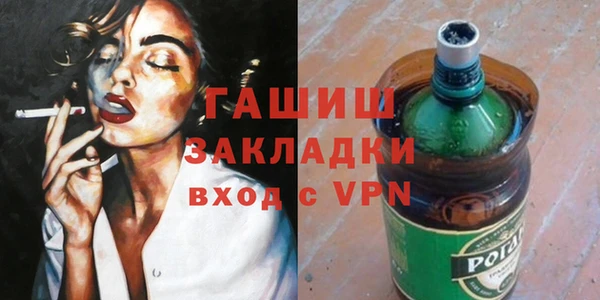 прущая мука Белокуриха
