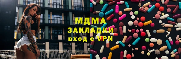 мефедрон Балахна