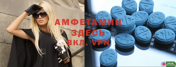 прущая мука Белокуриха