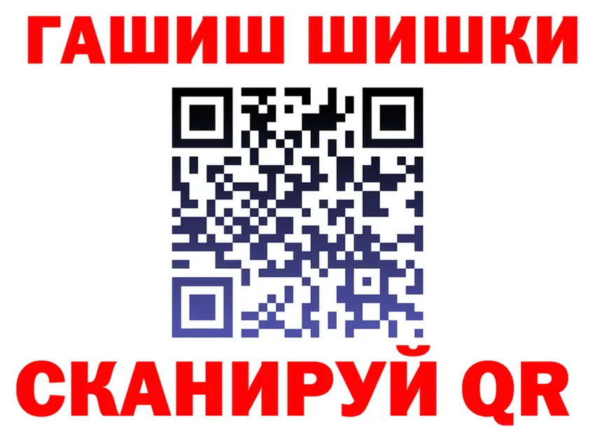 ГАШ Изолятор сайт площадка omg Приволжск
