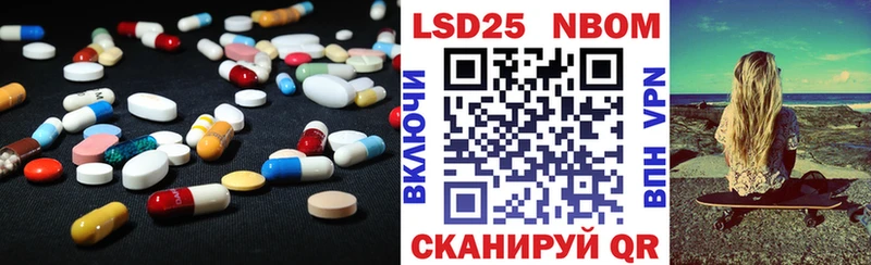 Купить закладки Приволжск Лсд 25 экстази кислота