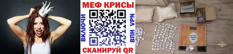 Купить где  Приволжск  Меф мяу мяу 