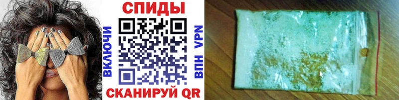 Первитин Methamphetamine  Купить закладки  Приволжск 