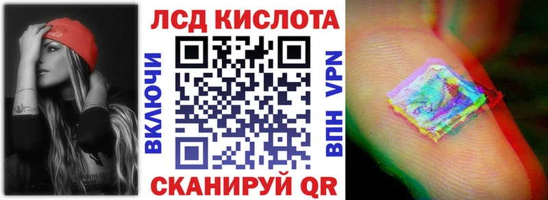 Купить  Приволжск  Марки N-bome 1500мкг 