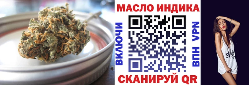 Дистиллят ТГК Wax Купить где Приволжск